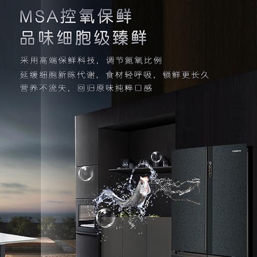 卡萨帝（Casarte）609升零距离自由嵌入式冰箱十字对开门自动制冰风冷无霜多门冰箱 BCD-609WLCTDA4ARU1幻影黛 商品图6
