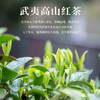 【元正正品】兰韵浓 兰香春露·红茶40g*4盒 商品缩略图1