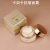 【279元会员福利】纽西之谜卡奴卡多肽紧塑抗皱面霜65g 商品缩略图1