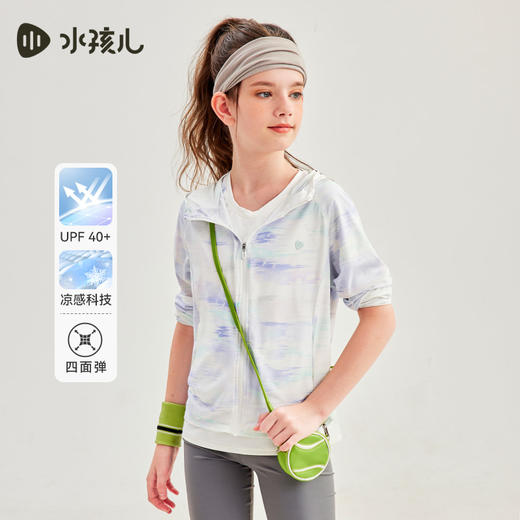 水孩儿童装夏季新款儿童防晒凉感皮肤衣男童时尚拼色外套女童户外运动上衣 商品图0
