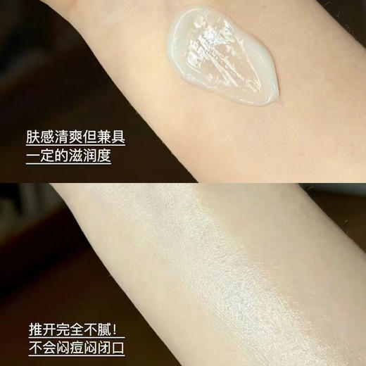 可复美胶原乳40ml重组胶原蛋白肌御赋活修护精粹乳 商品图2