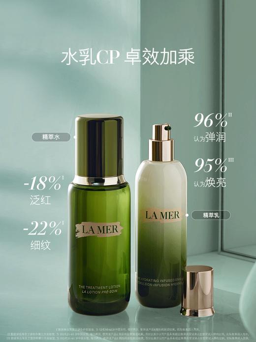 【4018元会员福利】（全球购）海蓝之谜超值四件套装（150ml+125ml+60ml+9g)  商品图1