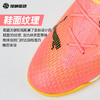 SFS彪马Puma FUTURE7 Pro Cage TT碎钉高端足球鞋成人男107710-04 商品缩略图2
