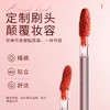 【活动价￥19.91】ZEESEA滋色云纱薄雾唇釉 1.8g 商品缩略图3