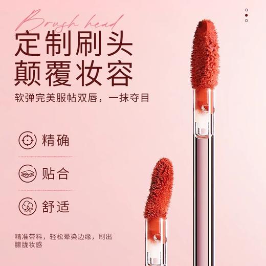 【活动价￥19.91】ZEESEA滋色云纱薄雾唇釉 1.8g 商品图3