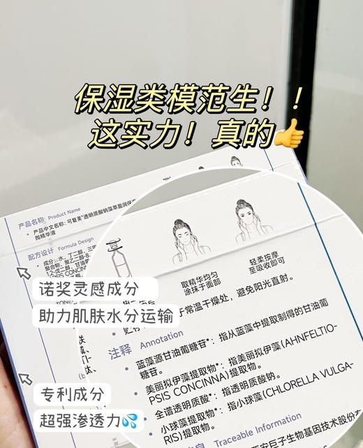 可复美吨吨次抛精华 专研全谱透明质酸 30支/盒  27年后 商品图5