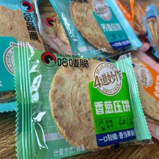 哈喽脆压饼1kg（生产日期2024.1.25，保质期6个月） 商品图1