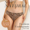 洁丽雅4条装丁字裤性感豹纹女士三角内裤 商品缩略图0