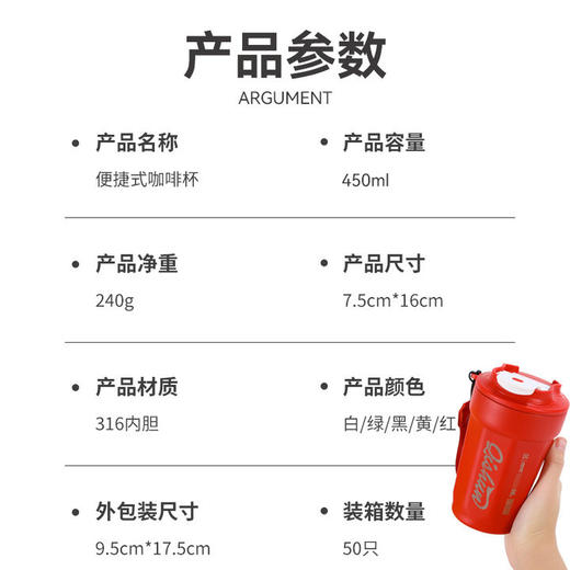 【高颜值！随行保温咖啡杯】316不锈钢八角咖啡杯便携带提绳随手杯户外车载双层保温杯，手提袋设计，出行更便携。ry 商品图3