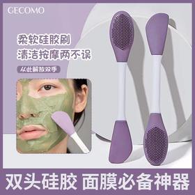 Z 硅胶刷