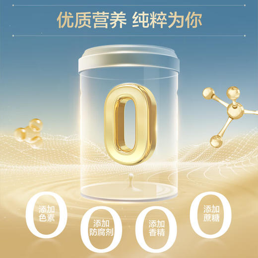 汤臣倍健  蛋白粉(450g，高盖) 商品图3