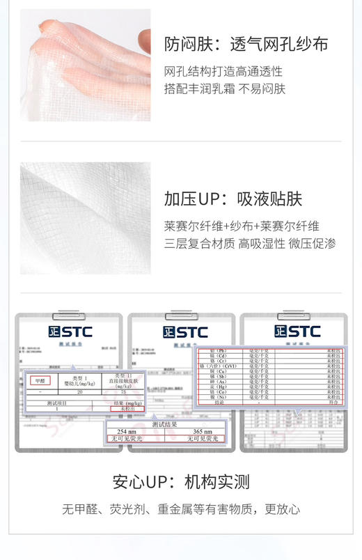 肌活水光透亮滋养面膜5片盒装×3盒 三明治升级版保湿滋润补水 商品图6