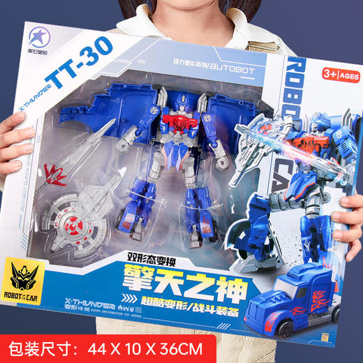 【六一热卖！霸气金刚】超酷变形，暴力感十足，金刚礼盒装变形机器人，引领儿童玩具潮流！ 商品图12