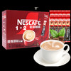 雀巢1+2咖啡 720g（48条*15g）（醇香原味低糖） 商品缩略图1