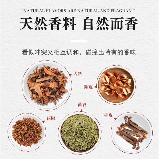 【味之源】五香粉458g/瓶 商品图1