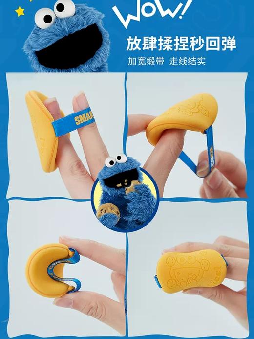 USER芝麻街联名款粉扑 商品图5