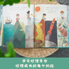 成为“我”的旅程 暖房子国际精选绘本 商品缩略图4