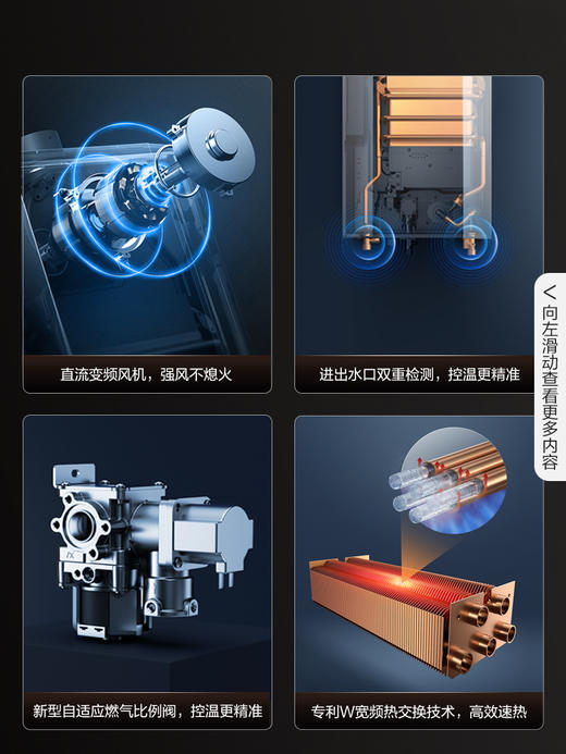 方太燃气热水器13升  抗水波动 0.5℃精准控温 家用强排式速热水器天然气 高层抗风 JSQ25-P13T1官方正品 商品图2