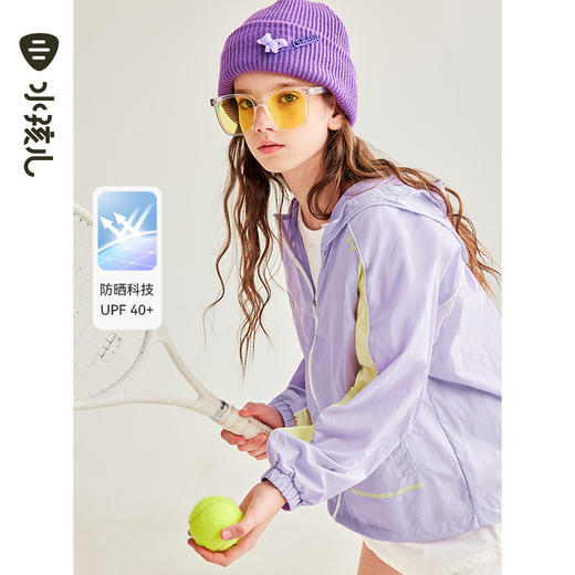 水孩儿童装夏季新款儿童轻户外防晒外套男童轻薄透气拉链衫女童时尚连帽上衣 商品图0