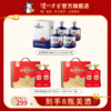 【299元到手8瓶】老窖世家酒和之善 52%vol （500ml*2）*2盒 + 老窖醇香宝卷52%vol 500ml*4瓶 泸州老窖官方旗舰店 商品缩略图0