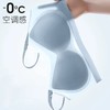 Dr.bras超薄冰丝美背文胸 商品缩略图2