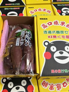 榴莲地瓜（2斤装）