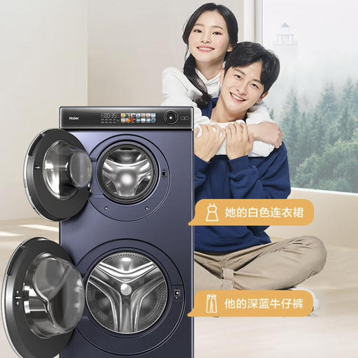 海尔（Haier）洗衣机 XQGF140-B1268U1 商品图4