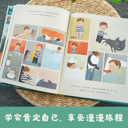 成为“我”的旅程 暖房子国际精选绘本 商品图3