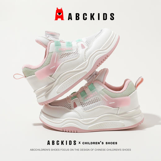 ABCkids儿童运动鞋夏季新款男童旋转纽扣单网女童老爹鞋 商品图11