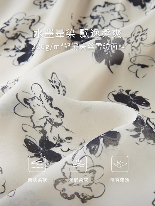 【专属特价】熙世界法式气质连衣裙2025夏季新款温柔风水墨印花碎花雪纺裙子 商品图3