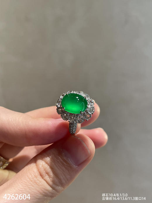 4262604，蛋面戒指。具体价格微信咨询 商品图2