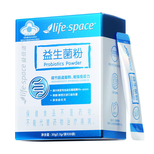 益倍适life.space  益生菌粉（20袋） 商品图0