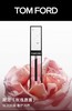 Tom Ford/汤姆福特TF 玫瑰唇露5ml 商品缩略图0