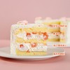 母亲节限定蛋糕【永远爱你】 - 感恩上市立减50元 商品缩略图4