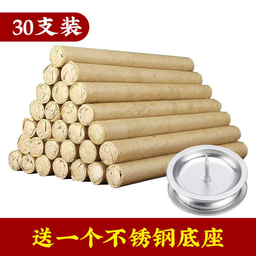 【室内香薰，夏季驱蚊居家必备】优质陈年艾条艾柱 室内驱蚊香薰 艾灸条 夏季蚊虫叮咬驱虫艾草艾灸条-QQ 商品图7