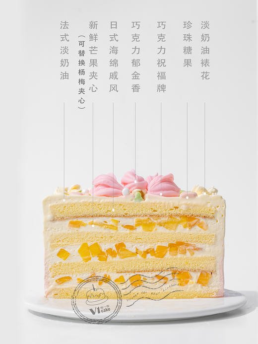 郁金香花束蛋糕 商品图1