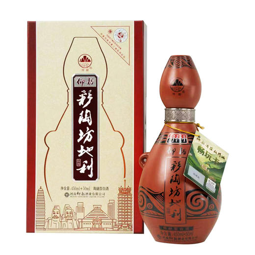 仰韶彩陶坊地利第五代陶融70°+46°/450ML+50ML 商品图1