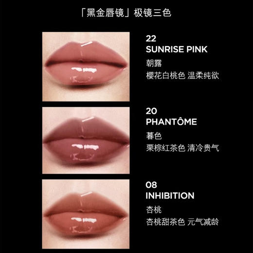 美国 TOM FORD汤姆福特 黑金镜面唇釉 5.5ml (镜面感玻璃唇) 商品图3