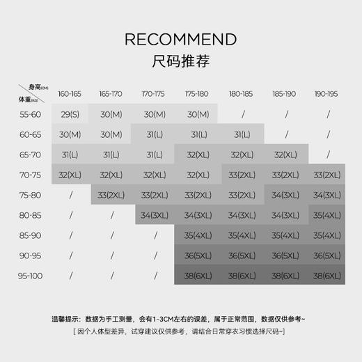 会员-拇指白小牛舒凉锥形牛仔长裤无限系列 商品图4