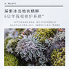 【星品福利】【拍一发二】冰岛地衣精粹水 商品缩略图4