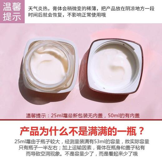 欧莱雅复颜视黄醇精粹抗皱礼盒套装 商品图5