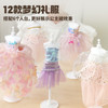 【小舒专属】TOI图益 DIY 小小裁艺师女孩 儿童手工服装设计过家家玩具生日礼物   人台单拍不发！ 商品缩略图4