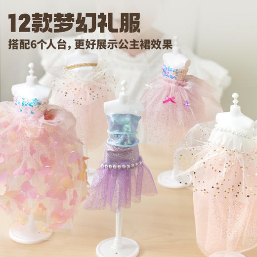 【小舒专属】TOI图益 DIY 小小裁艺师女孩 儿童手工服装设计过家家玩具生日礼物   人台单拍不发！ 商品图4