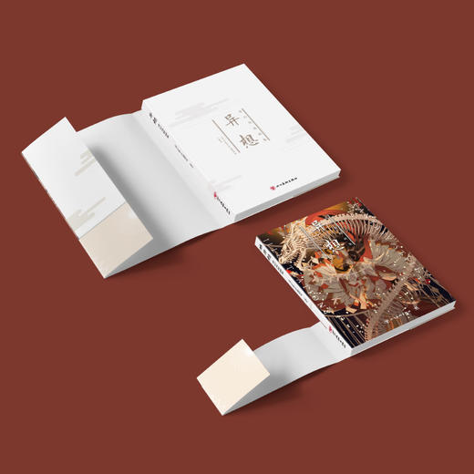 《异想：奇幻风格画集》以异想之名集齐12位大触的134幅奇幻大作 商品图2