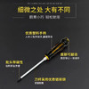 【货号07809】螺丝刀套装六件套起子通心带磁性起子改锥家用修理工具 商品缩略图3