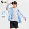 水孩儿童装夏季新款儿童轻户外防晒外套男童轻薄透气拉链衫女童时尚连帽上衣 商品缩略图1