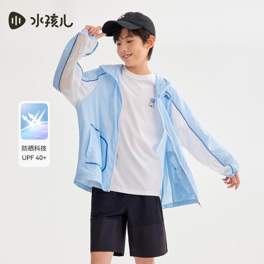 水孩儿童装夏季新款儿童轻户外防晒外套男童轻薄透气拉链衫女童时尚连帽上衣 商品图1