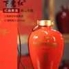 认领 1989下党乡封坛红曲黄酒 15L 商品缩略图1