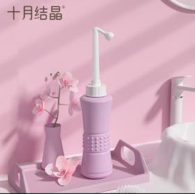 【会员专属】十月结晶孕产妇妇婴私处冲洗器屁股外会阴便携清洗器