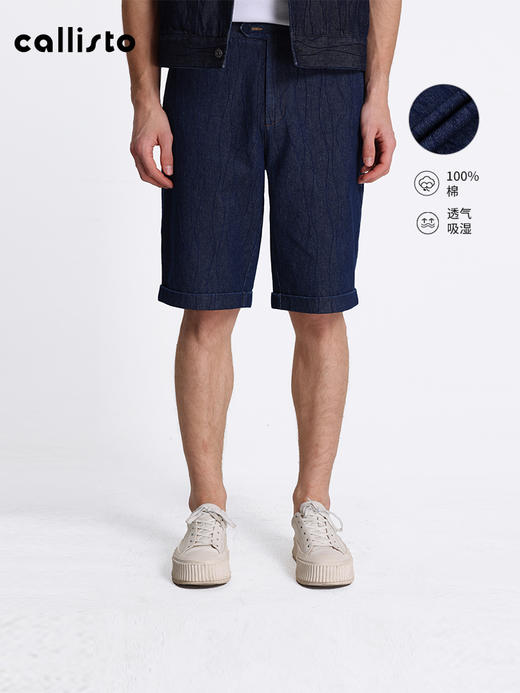 callisto深蓝全棉水洗牛仔短裤 STSPW001C 商品图2